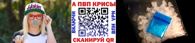 Хочу наркоту Полесск ОМГ ОМГ ссылки APVP ГАШ АМФ МЕФ Канабис Cocaine Метамфетамин