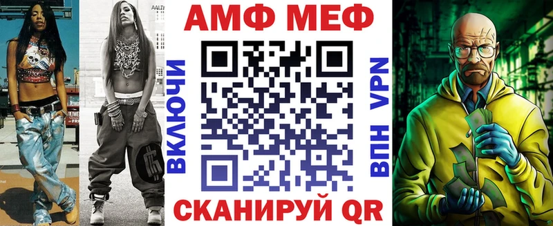 АМФЕТАМИН 97%  Полесск 