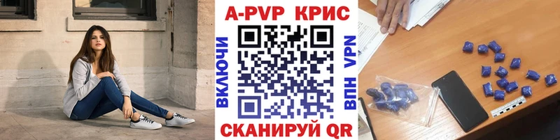 цена наркотик МЕГА ссылка Alfa_PVP Crystall Полесск