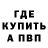 Гашиш гарик Ron Thayer