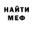 МЕТАДОН VHQ phantomlazer