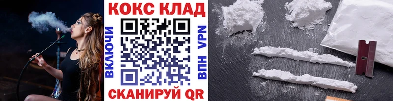 КОКАИН FishScale  Полесск 