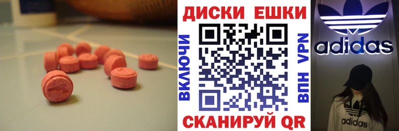 Ecstasy Дубай  Полесск 