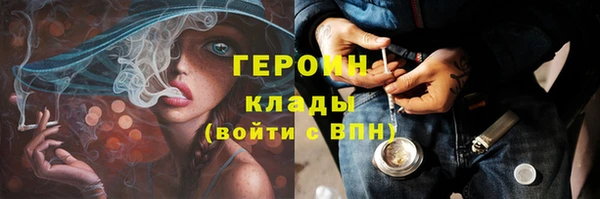 мяу мяу кристалл Сосновка
