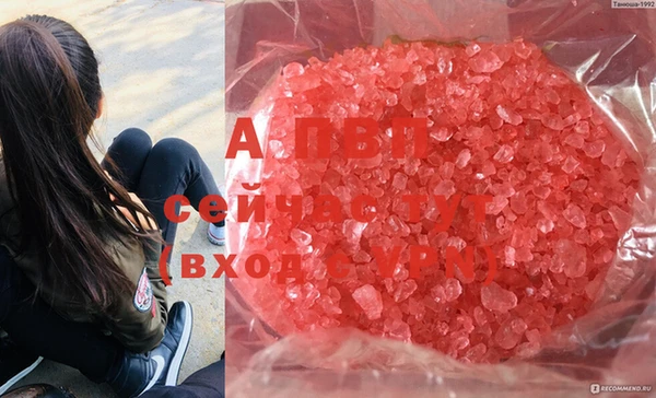 а пвп мука Белоозёрский