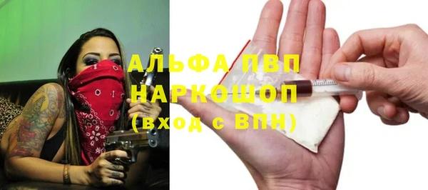 а пвп мука Белоозёрский