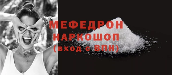 ПСИЛОЦИБИНОВЫЕ ГРИБЫ Белокуриха