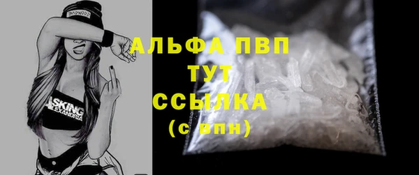 мяу мяу кристалл Сосновка