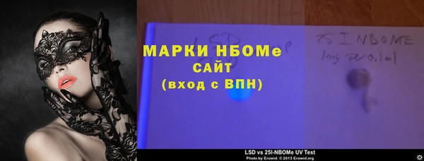 ПСИЛОЦИБИНОВЫЕ ГРИБЫ Белокуриха