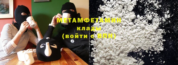 ПСИЛОЦИБИНОВЫЕ ГРИБЫ Белокуриха