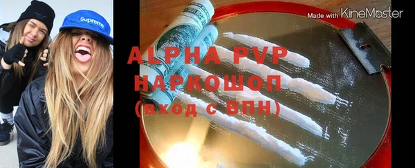 ПСИЛОЦИБИНОВЫЕ ГРИБЫ Белокуриха
