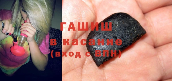 прущая мука Сосновоборск