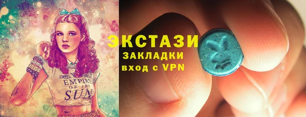ПСИЛОЦИБИНОВЫЕ ГРИБЫ Белокуриха