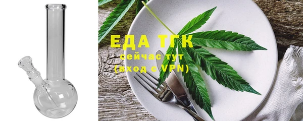 ПСИЛОЦИБИНОВЫЕ ГРИБЫ Белокуриха