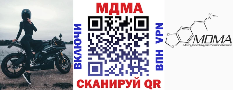 МДМА crystal  наркотики  Полесск 