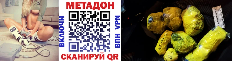 МЕТАДОН мёд  Полесск 