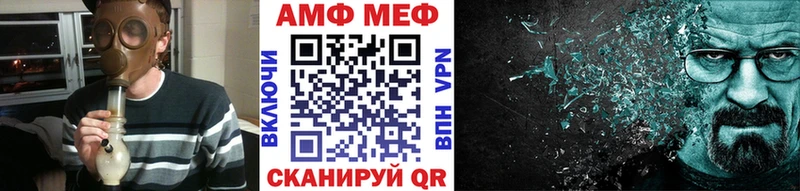 Метамфетамин винт Полесск