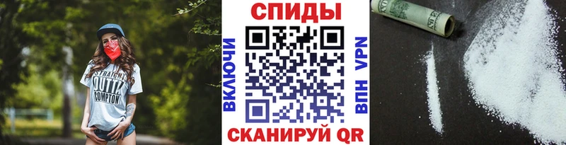 МЕТАМФЕТАМИН Декстрометамфетамин 99.9%  Полесск 