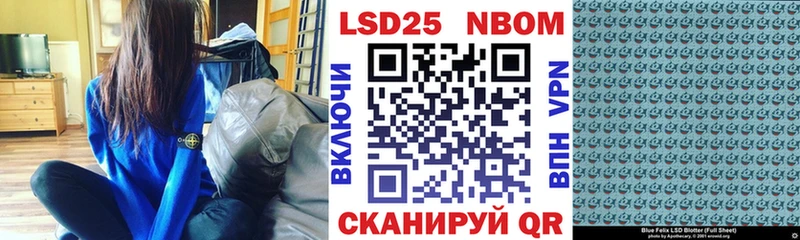 Марки N-bome 1,5мг  Полесск 