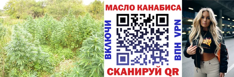 Дистиллят ТГК Wax Полесск