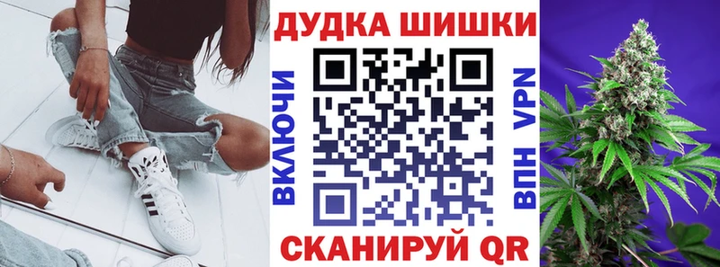 Канабис план  Полесск 